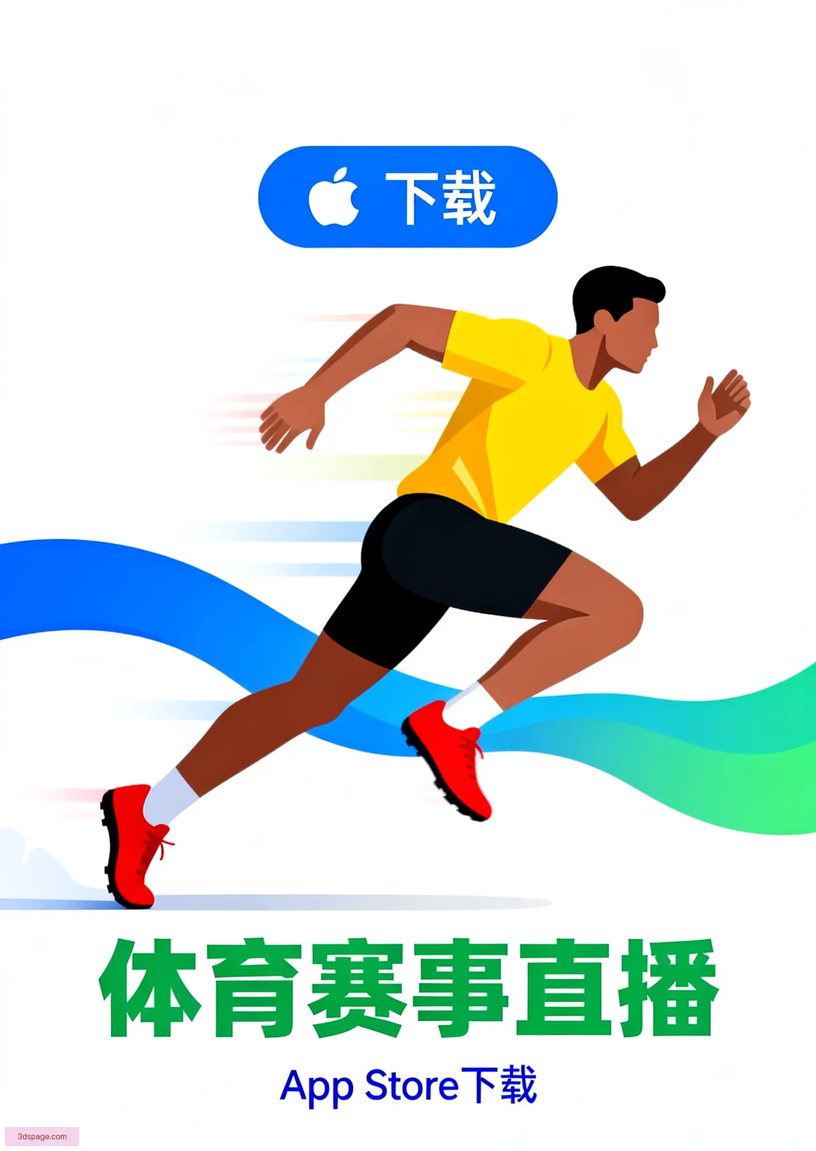 官方版下载